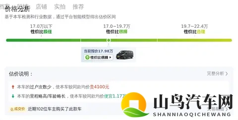 18万拿下奔驰威霆,20T+9AT,宜商宜家的高端MPV!-1