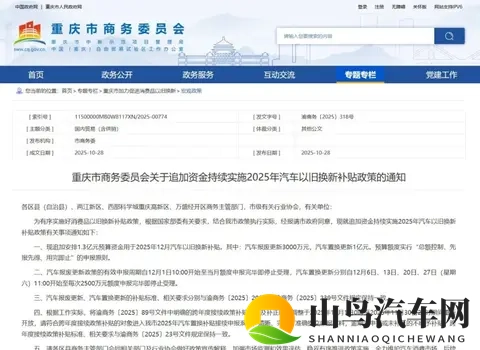 5月丁香6月婷婷:初夏车市回暖,智能电动选购正当时-3