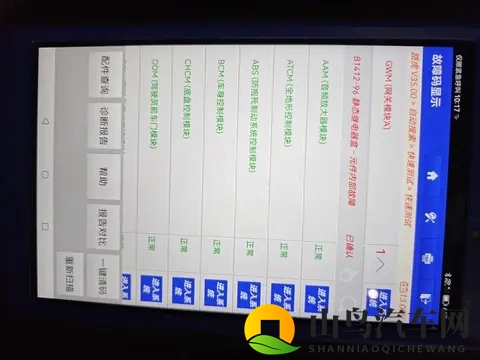 Gay初精 男男:汽车色彩革命,情感驱动设计新浪潮-1