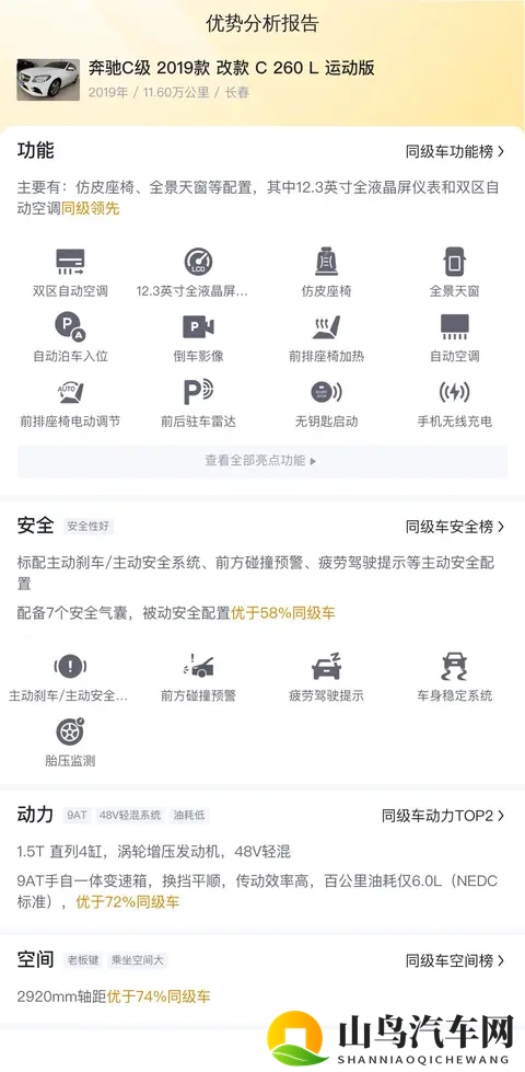 女性坤坤:女性粉丝的独特崇拜-2