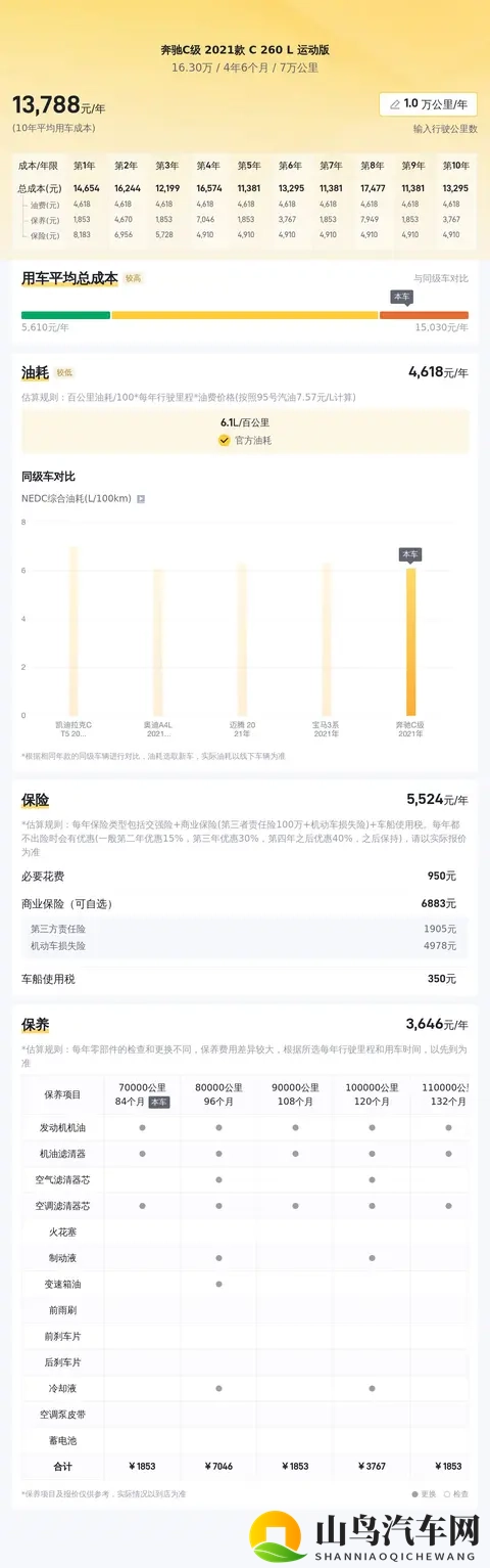 国产AV影院：国内自制影片放映厅-2
