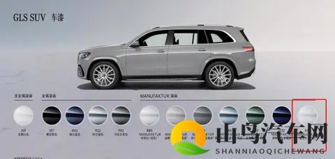 新车资讯  2026款奔驰GLS正式上市-1