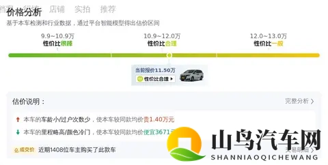 11万多拿下本田艾力绅，宜商宜家，奶爸的福音？-1