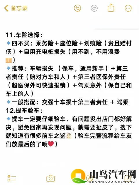 十一月份买零跑,能帮一个是一个!-1