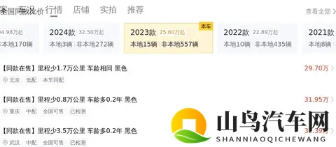23年7月一手准新奔驰E260L，49万公里，豪华触手可及-1