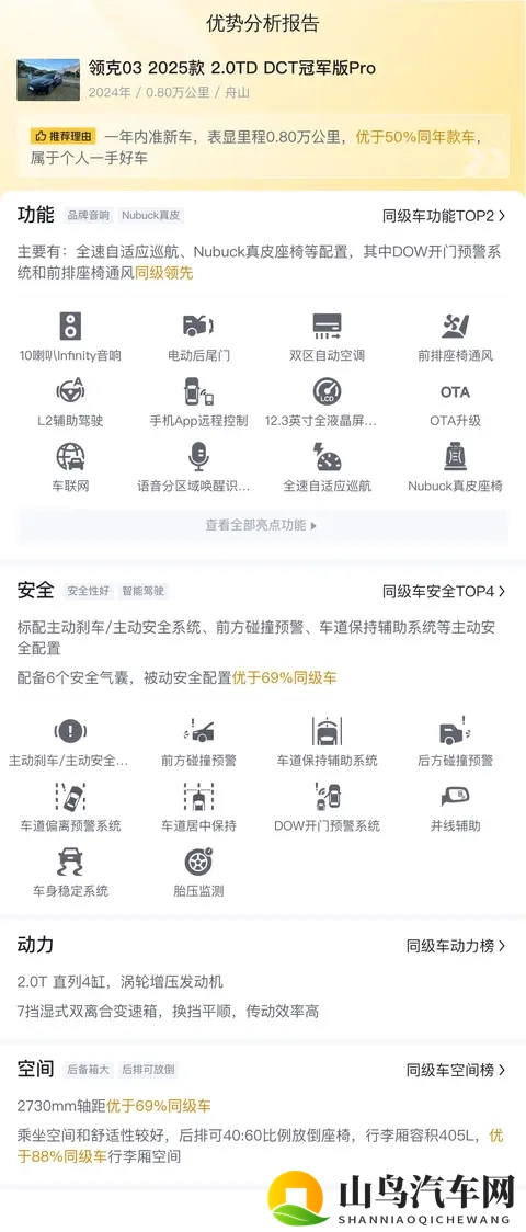日本熟妇厨房XXXⅩⅩⅩ乱：日本熟妇厨房揭秘，激情料理引发热议-2