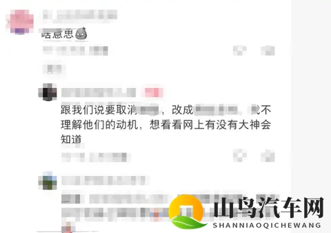 又一车企放弃“凭证”？！  应收账款电子凭证监管全景！-1
