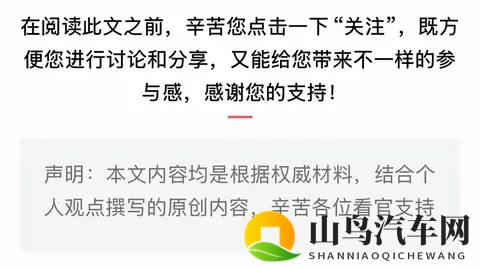 中方同意荷兰派员来华磋商，安世半导体僵局望破，全球车企松口气-1