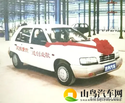 当年被嘲笑的疯子，如今赌赢2000亿：他凭什么让中国车跑遍全世界-3