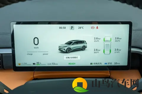 东风奕派2026款eπ008:超级大五座,打造大舒适家-2