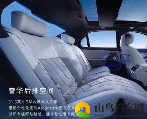 2026款宝马7系正式上市 售价919万元起-2