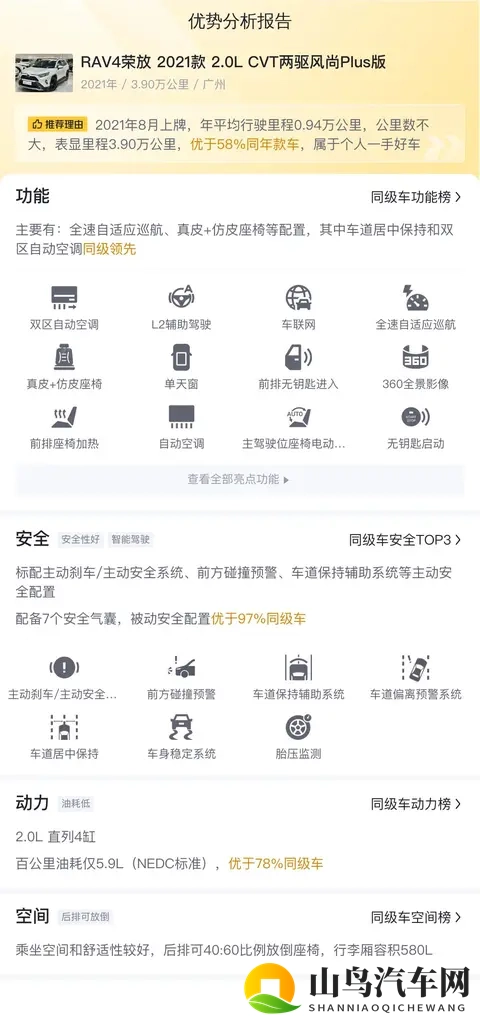 XAX MANTA UZUN HAYA什么意思：XAX MANTA解释及含义是什么-2