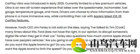 啪免费：科技新宠上市，购车优惠大放送-2