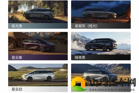 新车  35万元起_纯电续航452公里_中大型MPV，小鹏X9超级增程预售-1