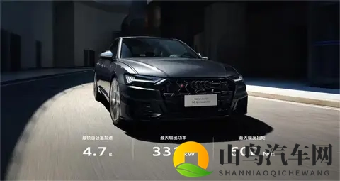 售8588万_配备整体式预安全系统城市版 新款奥迪S6正式上市-3