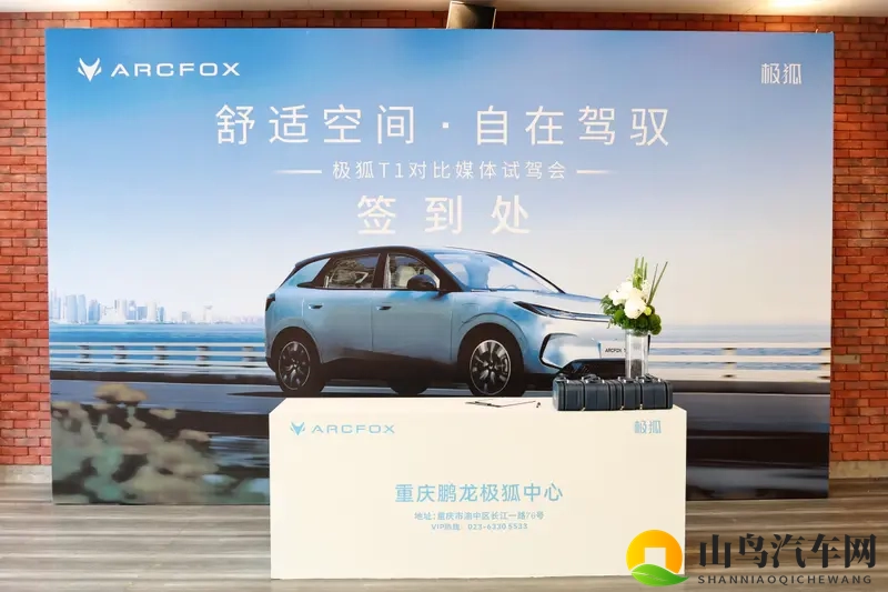 雨中见真章:且看极狐T1如何改写10万级纯电规则?-1