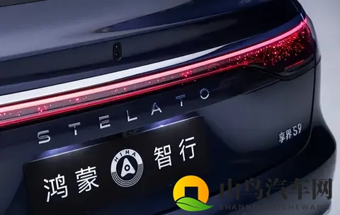 月销仅1072辆！享界S9换标升级，配4颗激光雷达，华为乾崑40加持-3