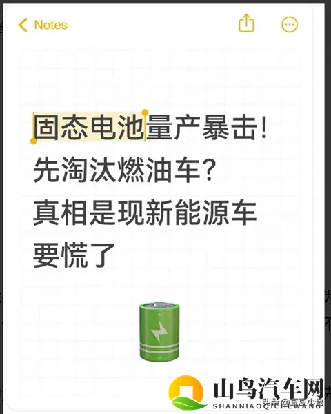 揉我胸 啊 嗯出奶:汽车保养秘籍:让爱车如丝般顺滑-1