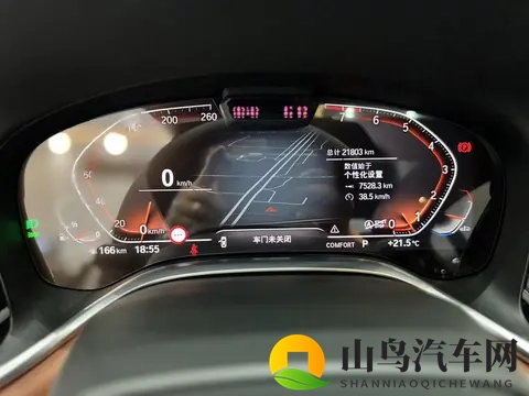 51秒破百，行政级座驾新选择——2019款宝马740Li-1