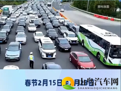 2026年高速免费通行，记得提前规划好行程，享受免费通行便利哦！-1