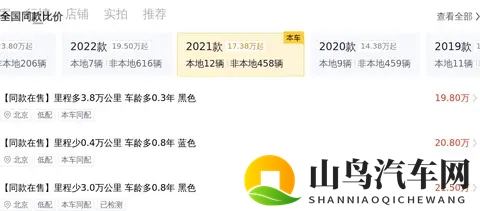 国产强伦姧人妻毛片：国产影片揭秘：妻子情感纠葛片段-3