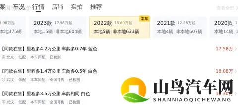 22年奔驰C级,2万公里当练手,20万体验豪华香不香?-3