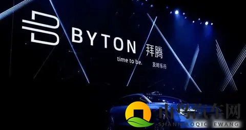 被央视点名批评！烧光84亿造不出一辆车，却花5000万给员工买零食-1
