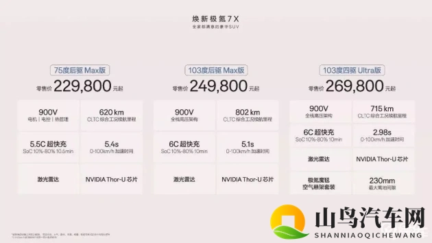 阿娇打开双腿被亲Ps 成图：明星隐私被恶意篡改，图片处理不当引发争议-1