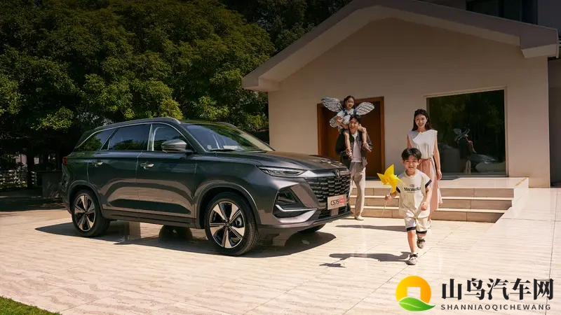 五座or七座？手动or自动？新款长安CS75PRO怎么选-1