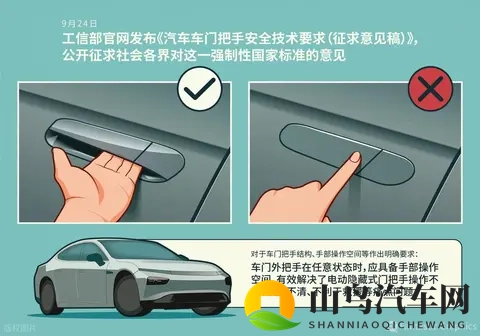 公安部新规来袭,你的爱车要变“慢”了?-2