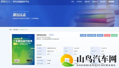 18岁以下禁看软件：未成年人慎用，禁限内容勿入-2