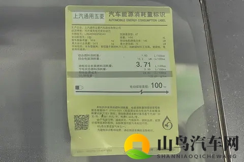 家庭出行的新选择，为何五菱星光730值得细细品味？-3