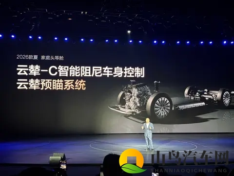 天神之眼B+218km纯电续航 比亚迪2026款夏正式上市：限时1968万起-2