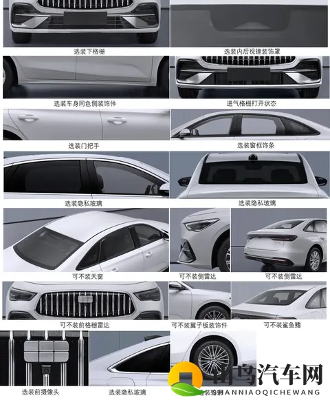 纯电续航最高165km 吉利银河星耀7更多参数曝光 有望今年内上市-3