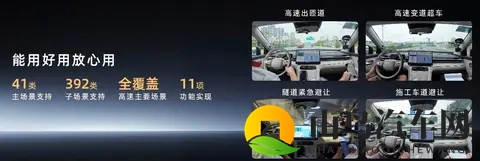 埃安i60预售1268万起：增程市场迎来“破局者”？-3