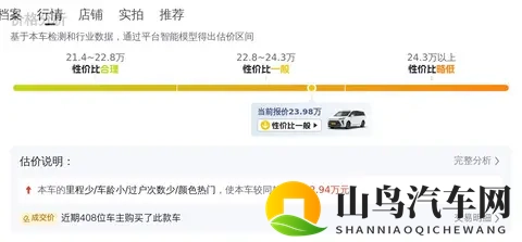 24万拿下准新一手别克GL8陆尊,宜商宜家!-1