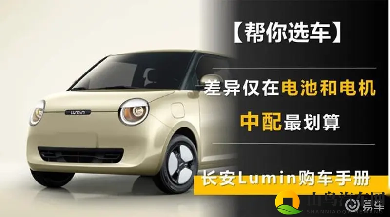 丝瓜草莓榴莲秋葵丝瓜榴莲秋葵：新能源汽车、自动驾驶、智能网联汽车，未来出行新变革-1