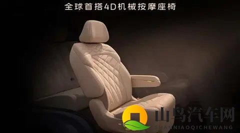 尺寸超理想L9，11月4日开启预售，智己LS9实车现身街头-1