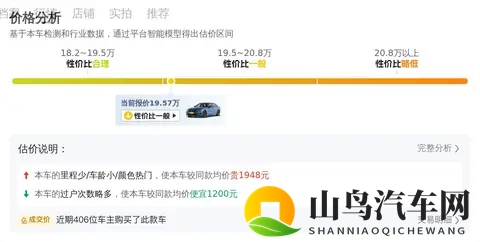 19万多拿下22款宝马3系，圆你蓝天白云梦！-2