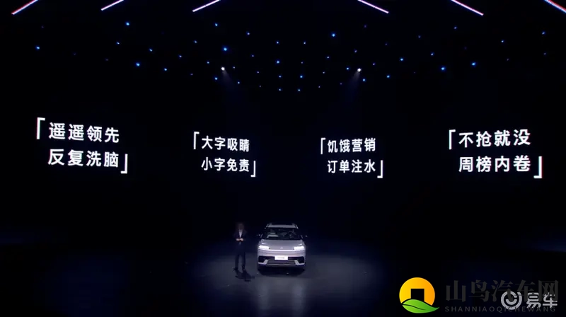 14.98万,722km续航!合资电车终于发力了?-1