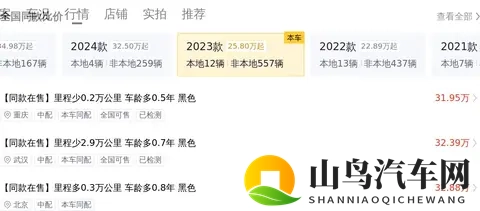 91丝袜：性感丝袜诱惑，时尚穿搭必备-2