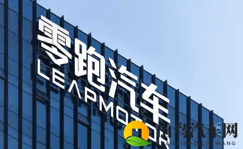 一汽集团收购零跑股权？零跑回应：不实-1