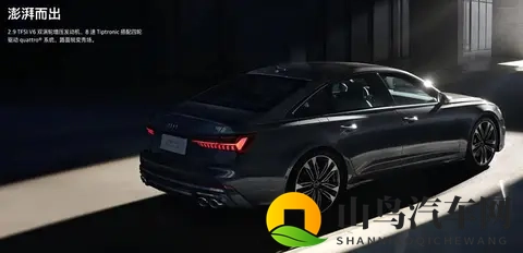 售价8588万元_配备整体式预安全系统城市版 新款奥迪S6正式上市-1