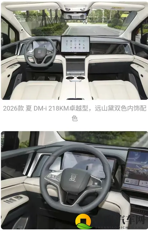 2026年新款比亚迪车上，激光雷达顶配起步2068万元-3