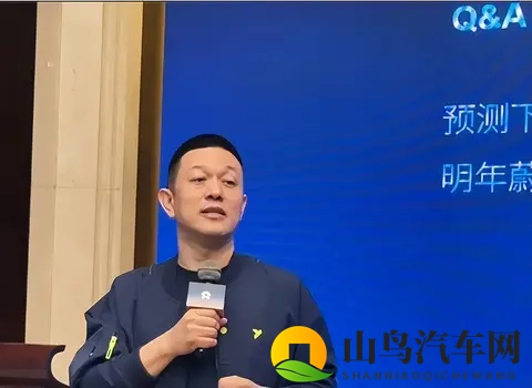 蔚来李斌：钱的事三季度办完了，第四季度盈利有望了……-1