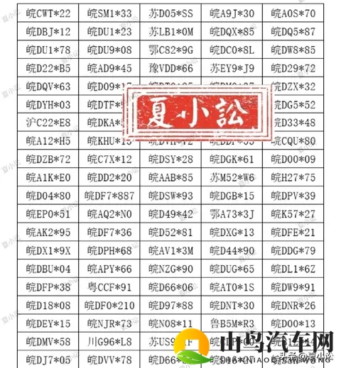 淮南市智慧停车对恶意欠费车主进行法律追讨,车主也应依法维权-2