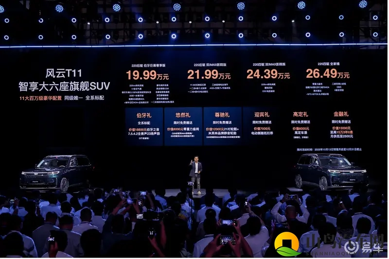 718视频爆料：保时捷新车型升级，性能与设计双提升-2