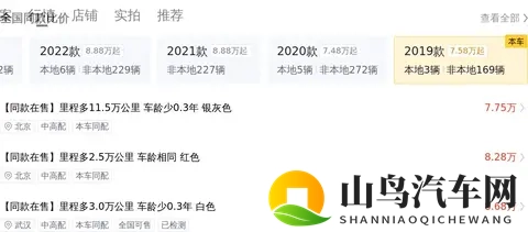 树林野战系列老头偷腥：神秘老头树林赛车，揭秘汽车界奇闻-2