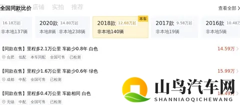 15万拿下优雅座驾,二手雷克萨斯ES香不香?-2