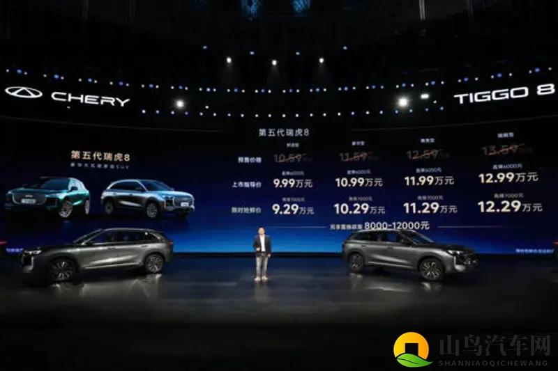 联合引擎｜新能源思维造燃油车，第五代瑞虎8越界还是超越？-1